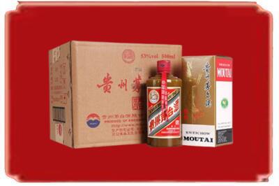 淄博烟酒回收整件精品茅台酒.jpg